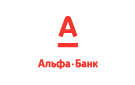 Банк Альфа-Банк в Новобейсугской